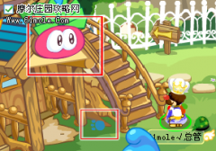 摩爾莊園5月14日腳印在哪里,5月腳印2