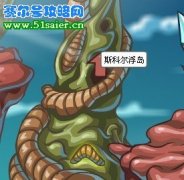 賽爾號(hào)5月14日2000經(jīng)驗(yàn)禮包位置圖示