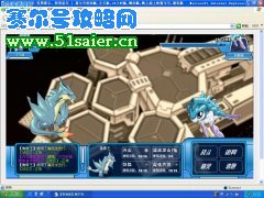 發布賽爾號破解鎮魂歌辦法