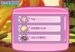 小花仙5月14日攻略,誰是頭號嫌疑犯,包子青蛙的留言板