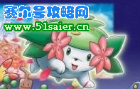 又來了，淘米有模仿了！迷你芽VS塞伊米