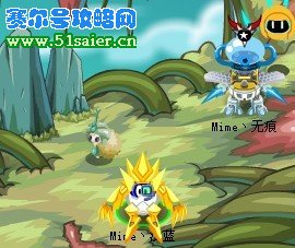 賽爾號(hào)迷你芽