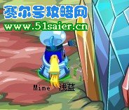 賽爾號(hào)5月14日經(jīng)驗(yàn)包 www.06612c.com