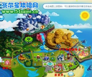 哈奇小鎮5月14日攻略 制作新家具