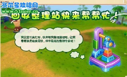 哈奇小鎮藤蔓浴缸
