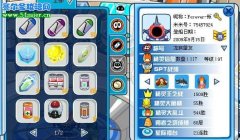 賽爾號蓋亞現(xiàn)在愈來愈FB