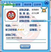 道別了,大家.安息吧,賽爾號