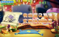 小花仙失竊案又發生了，米奇奇畫中的真相