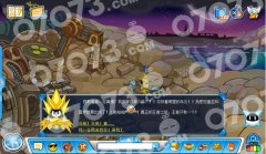 賽爾號5月21日攻略 西野版,黑紫色 灰色元神珠合成公式,幼鐮鳥