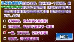 賽爾號(hào)官網(wǎng) 淘米賽爾號(hào)官網(wǎng) 淘米賽爾號(hào)官方攻略網(wǎng)站上線