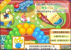 摩爾莊園賽前訓練集結號,精準訓練,靈敏度訓練,耐力訓練攻略
