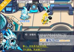 賽爾號5.21攻略耐看,站長授勛儀式,暗黑武道會,雷伊怎么打