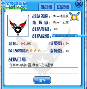 賽爾號(hào)兩千萬經(jīng)驗(yàn)戰(zhàn)隊(duì) Mime精英隊(duì)