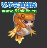 賽爾號5月21日新精靈