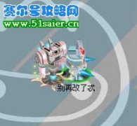 賽爾號托雷塔斯種族值,托雷亞,多塔種族值（附滿個體圖）