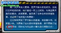 我真佩服淘米--站長(zhǎng)介紹里面的軍階還沒改