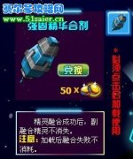 賽爾號西塔在哪里怎么抓,賽爾號奇塔在哪里怎么抓