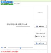 淺藍(lán)哥，會(huì)員中心有BUG..