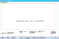 賽爾號全能瀏覽器【1.0】