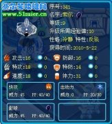 個人覺得賽爾號索爾練速攻不如練血攻