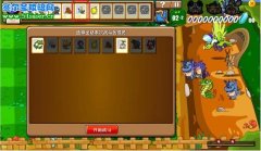 奇想咕嚕團列農低級戰場2-2攻略圖文（陣位圖） 殺死老鷹