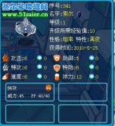 感謝淺藍的黑夜配方，驗證成功！