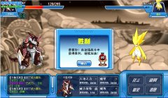 67級賽爾號卡魯克斯打敗雷伊攻略