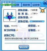 刀鋒聯盟火爆收人中，體驗5月28日保衛戰新玩法！