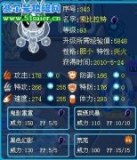 悲劇特性索爾兩兄弟
