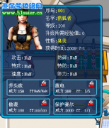 自創賽爾號精靈