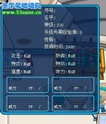 賽爾號精靈模板