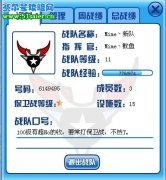 賽爾號新隊火爆收人