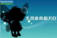 小花仙失竊案真相大白 尋找新來的小家伙