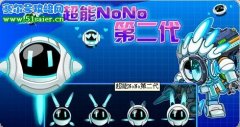 賽爾號超能NONO第二代面世