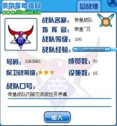 帝皇戰(zhàn)隊慶六一內(nèi)部交流賽盛大舉辦