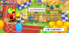 摩爾莊園鴨鴨快跑比賽攻略