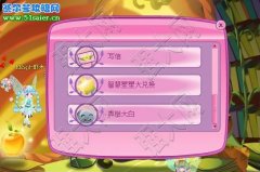 小花仙5月28日攻略