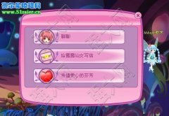 小花仙5月28日傳播愛心的芬芳任務(wù)怎么做