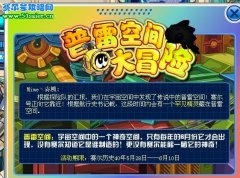 賽爾號小犬苗進化圖