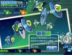 賽爾號磁碟怪進化圖,賽爾號磁碟怪在哪里怎么抓