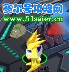 賽爾號5月28日-6月3日2000經驗禮包位置圖示