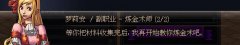 DNF第七章新副職業煉金術師,DNF第七章煉金術師快速升級攻略