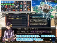 DNF第七章控偶師詳解,DNF第七章控偶師攻略