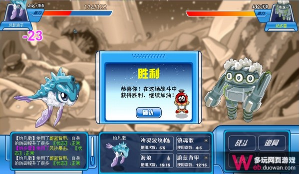 約凡撒用鎮魂歌技能實測 秒殺SPT全BOSS