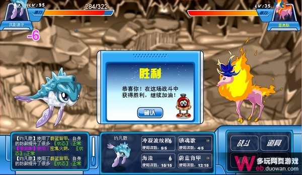 約凡撒用鎮魂歌技能實測 秒殺SPT全BOSS