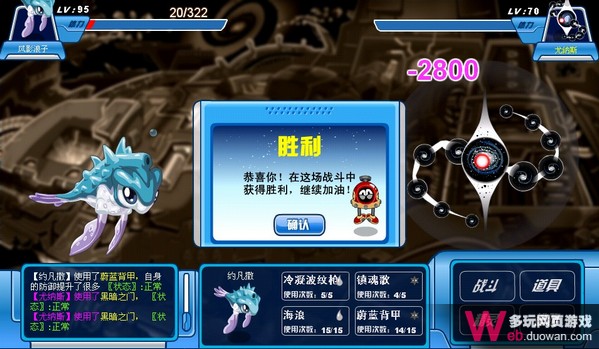 約凡撒用鎮魂歌技能實測 秒殺SPT全BOSS