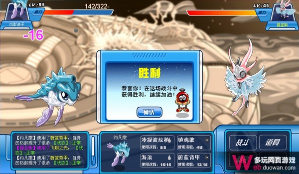 約凡撒用鎮魂歌技能實測 秒殺SPT全BOSS