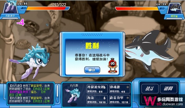 約凡撒用鎮魂歌技能實測 秒殺SPT全BOSS