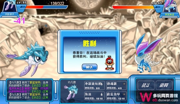 約凡撒用鎮魂歌技能實測 秒殺SPT全BOSS