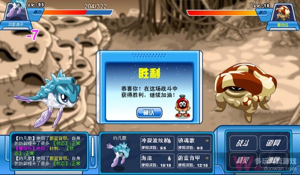 約凡撒用鎮魂歌技能實測 秒殺SPT全BOSS